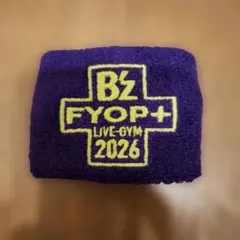 B'z FYOP+ 会場限定ガチャ リストバンド 紫