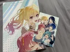 アニメディア 11月号 付録 ポスター　プロセカ