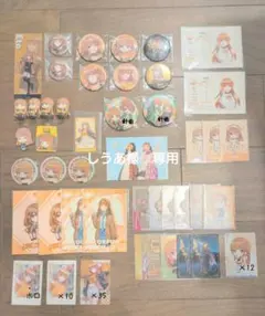 しうあ様　専用