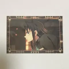 鬼滅の刃 時透無一郎 半券 ポストカード ufotable dining カフェ