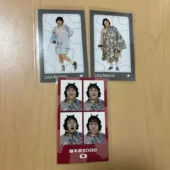 ラフフェスアクスタ ヨネダ2000 - メルカリ