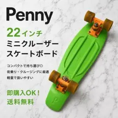 Penny 22インチ ミニクルーザー スケートボード 人気モデル 良品のサムネイル
