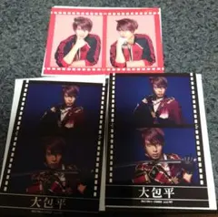 ミュージカル刀剣乱舞　陸奥一蓮　大包平　ランダムフィルム