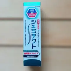 シュミテクト 歯周病ダブルケア　クールリフレッシュミント　90g