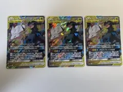 2026年最新】レシラム&ゼクロムgx rrの人気アイテム - メルカリ