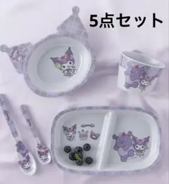 クロミ フルセット ダイソー サンリオ メラミン食器 のんびりタイム