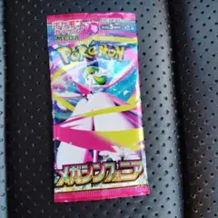 ポケモン メガシンカパック 8パック