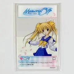マジくじ メモリーズオフ D賞クリアカード 伊吹みなも 25周年完了祭くじ