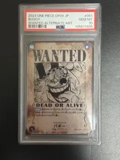 鑑定品】【PSA】ワンピースカード ニカルフィ 手配書 secパラレル sp