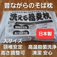 Item thumbnail for item bd138721-4447-4487-8dcb-2e89198b07f7