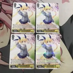 ヴァイスシュヴァルツ