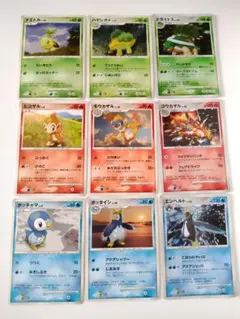 ドダイトス　ゴウカザル　エンペルト　DP1時空の創造　9枚セット　ポケモンカードのサムネイル
