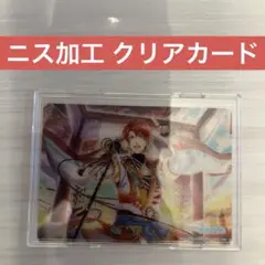 即購入⭕️ クリアカード 音也 うたプリ シャニライ ビジュコレ カード