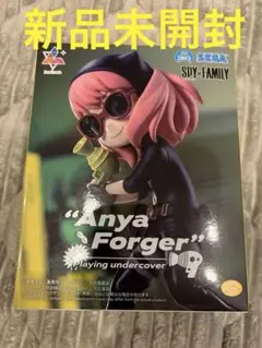SPY×FAMILY スパイファミリー アーニャ せんにゅうごっこ　フィギュア