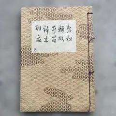 刀装小道具講座 全8巻セット 佐藤寒山 監修 日本刀 刀装具 刀装小道具講座 全8巻セット 佐藤寒山 監修 日本刀 刀装具 - メルカリ