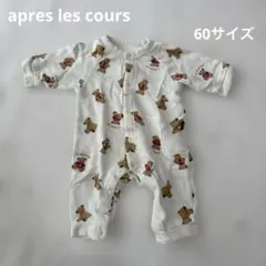 SANAE様 リクエスト 2点 まとめ商品