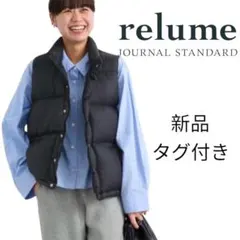 新品タグ付き✨レリューム GERRY ダウンベスト ナイロン100 黒 すっきり