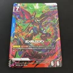 ガンダムカードゲーム ガンダムエピオン LR+ パラレル