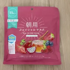 【新品未開封】朝用フェイシャルマスク 33枚入り オールインワンのサムネイル