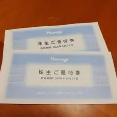 匿名発送】 ハニーズ 株主優待券 7000円分 - メルカリ
