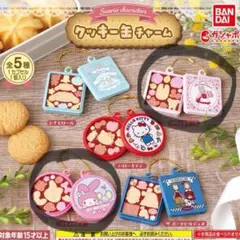 サンリオキャラクターズ クッキー缶チャーム