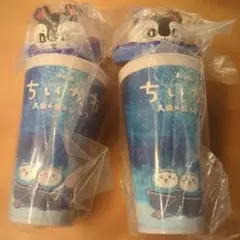 映画ちいかわ 人魚の森のひみつサイレーン ドリンクホルダー 2個セット新品未開封のサムネイル