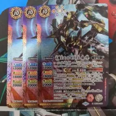 2026年最新】天魔王ゴッドゼクス破ノ型の人気アイテム - メルカリ