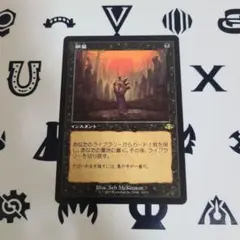 2026年最新】MTG 納墓の人気アイテム - メルカリ