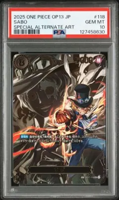 サボ10さん専用出品 2025年最新】サボ psa10の人気アイテム - メルカリ