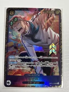 2026年最新】フラッグシップ コビー 未開封の人気アイテム - メルカリ