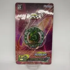 2026年最新】くじ ベイブレードバーストの人気アイテム - メルカリ