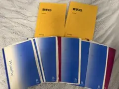 2025年最新】駿台テキスト 数学の人気アイテム - メルカリ