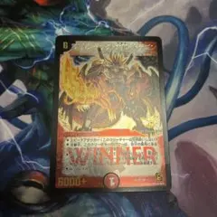 デュエル・マスターズ　ボルシャック・大和・ドラゴン　winner プロモ ボルシャック大和ドラゴン プロモ winner - メルカリ
