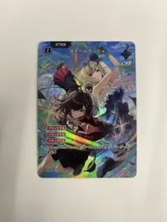 ぽ*ぽ様 Xrossstars クロススターズ クロスタ ストームラッシュ SR