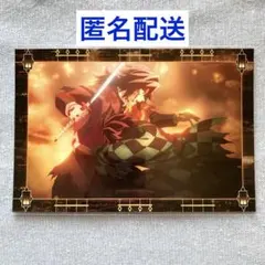 鬼滅の刃　無限城　ポストカード　竈門炭治郎　冨岡義勇　移動する半券ポストカード