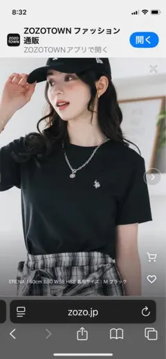 U.S. POLO ASSN. ワンポイントロゴ刺繍 半袖Tシャツ ブラックのサムネイル