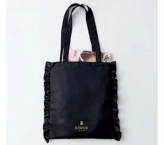 美人百花 8月号ALEXANDRE DE PARIS フリルトートバッグのサムネイル