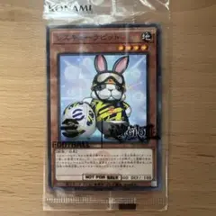 efootball×遊戯王 ネイマール&レスキューラビット イーフト - メルカリ