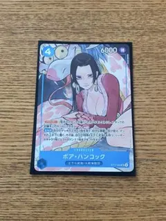 ボア・ハンコック：ストレージボックスセット SR ST17-004