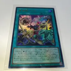 重美のバトル ウルトラレア 1993年発行