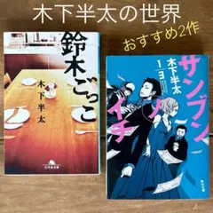 雪うさぎ様 リクエスト 2点 まとめ商品