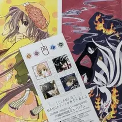 2026年最新】clamp パンフレットの人気アイテム - メルカリ