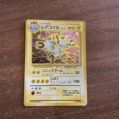 Item thumbnail for item ba557de2-83ec-4e54-876f-d08ceb8864a8