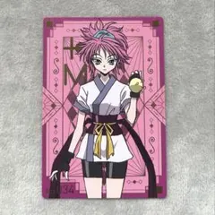築地 銀だこHUNTER×HUNTER 限定コラボカード第4弾 マチ 34