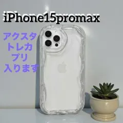 新品♡iPhone15promax クリア　ケース　アクスタ　推し　 湾曲　透明