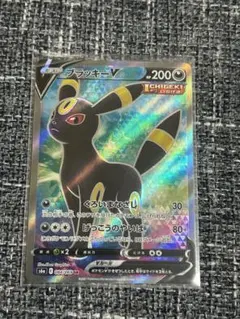ポケモンカード ブラッキーV SR