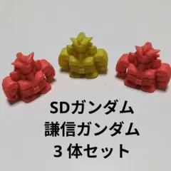 SDガンダム　謙信ガンダム　3体セット　ガン消し