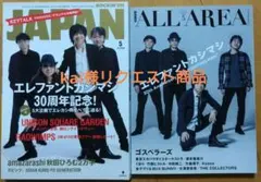 kai様 リクエスト 2点 まとめ商品