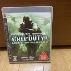 コール オブ デューティ4 モダン・ウォーフェア