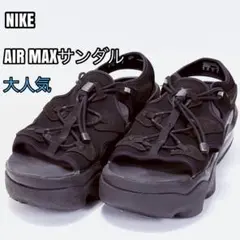 NIKE air max koko ナイキ エアマックスココ サンダル 黒　28